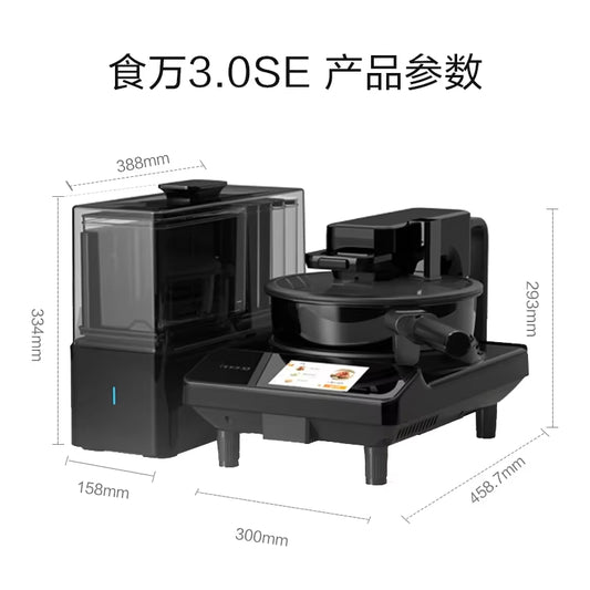Tianke 3.0PRO Smart Cooking Appliance - Automated Home Culinary Robot