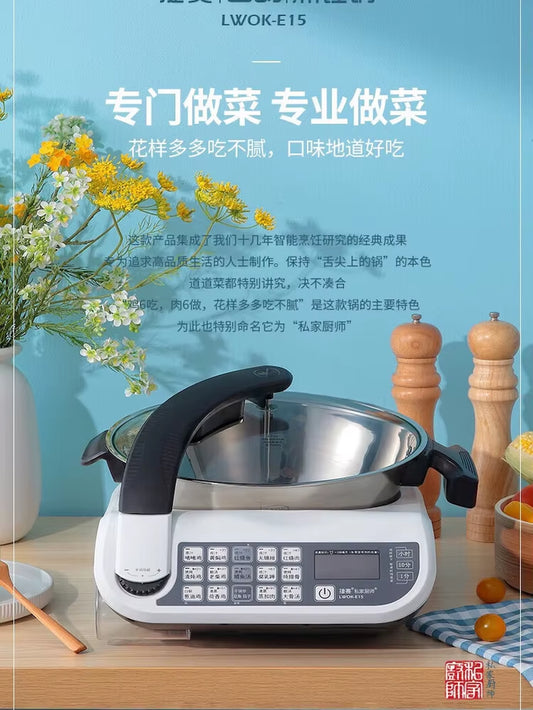 Oilless Automatic Multi-Functional Cooking Robot for Intelligent Culinary Preparation - Home Appliance